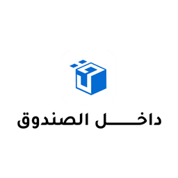 IN BOX 